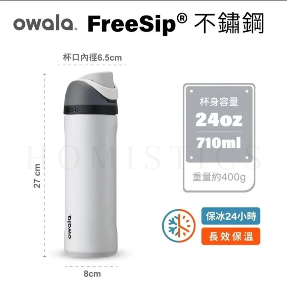 Owala FreeSip® Water Bottle - 24oz| Purple